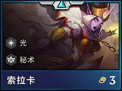 云顶之弈奶妈用什么阵容？奶妈最强阵容推荐