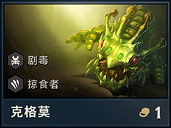 云顶之弈大嘴怎么搭配阵容？大嘴最强阵容一览