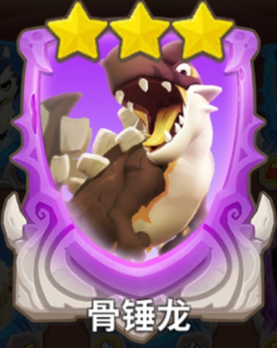 不休的乌拉拉骨锤龙卡好用吗-骨锤龙卡牌基础属性技能玩法一览
