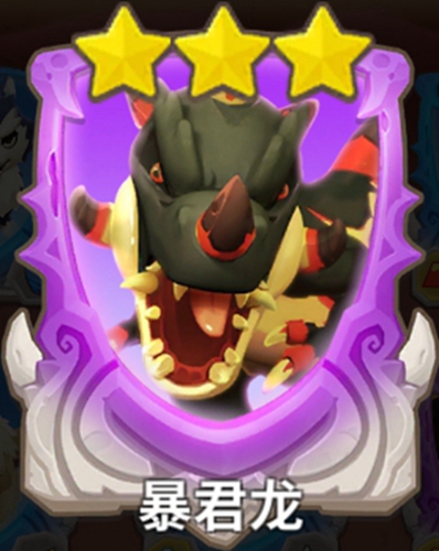 不休的乌拉拉暴君龙卡属性高吗-暴君龙卡牌基础属性技能玩法介绍