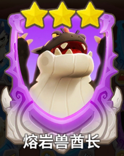 不休的乌拉拉熔岩兽酋长卡好用吗-熔岩兽酋长卡牌技能属性使用技巧分享