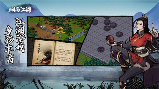 烟雨江湖蛇胆怎么刷-烟雨江湖蛇胆入手途径介绍