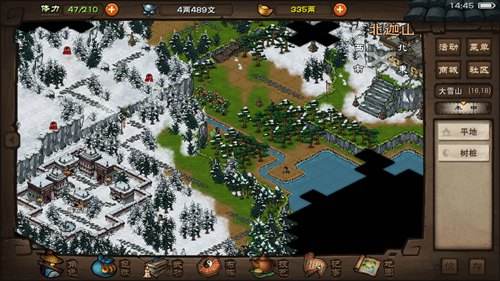 烟雨江湖凌波微步怎么样-烟雨江湖凌波微步招式效果分享