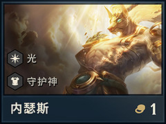 云顶之弈S2狗头阵容怎么搭配?狗头最强阵容搭配推荐