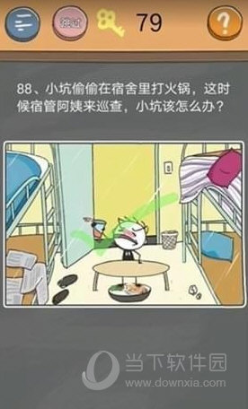 史小坑的烦恼4第88关如何通关？第88关通关流程图文分享