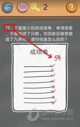 史小坑的烦恼4第75关如何通关？第75关通关流程图文分享