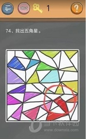 史小坑的烦恼4第74关如何通关？第74关通关流程图文分享