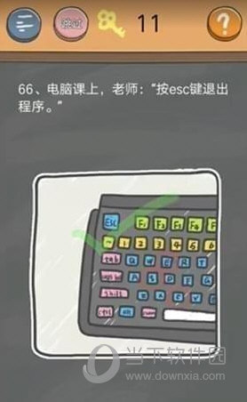 史小坑的烦恼4第66关如何通关？第66关通关流程图文分享