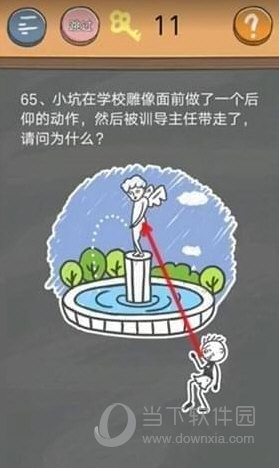 史小坑的烦恼4第65关如何通关？第65关通关流程图文分享