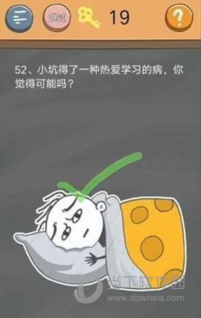 史小坑的烦恼4第52关如何通关？第52关通关流程图文分享