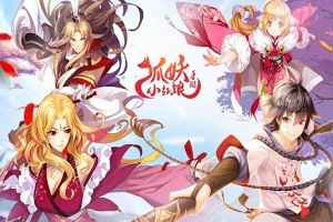 妖狐小红娘手游萌兔苏苏好玩吗-萌兔苏苏技能属性玩法攻略一览