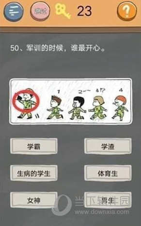 史小坑的烦恼4第50关如何通关？第50关通关流程图文分享