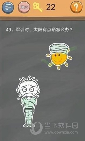 史小坑的烦恼4第49关如何通关？第49关通关流程图文分享