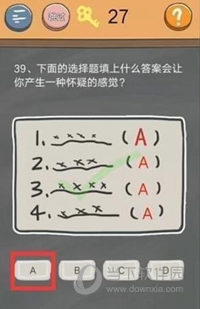 史小坑的烦恼4第39关如何通关？第39关通关流程图文分享