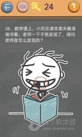 史小坑的烦恼4第36关如何通关？第36关通关流程图文分享