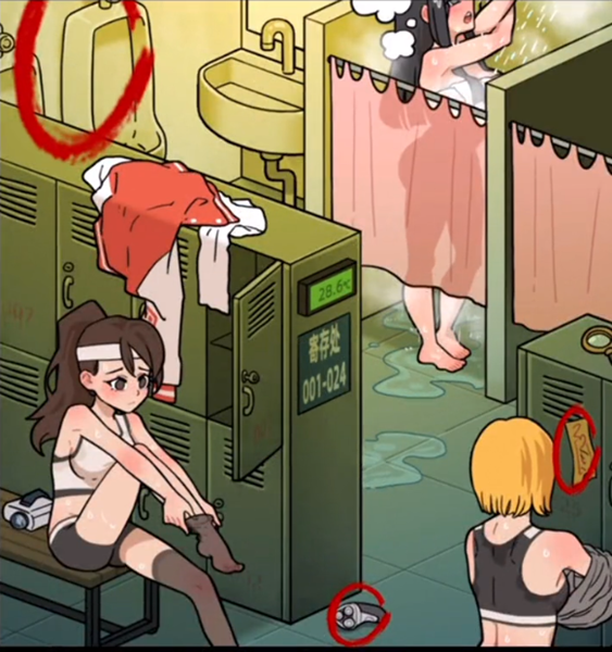 看不见的真相古怪的女人们怎么通关