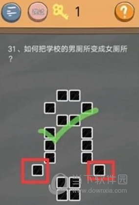 史小坑的烦恼4第31关如何通关？第31关通关流程图文分享