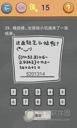 史小坑的烦恼4第29关如何通关？第29关通关流程图文分享