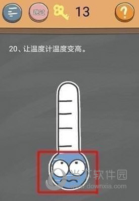 史小坑的烦恼4第20关如何通关？第20关通关流程图文分享