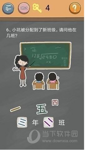 史小坑的烦恼4第6关如何通关？第6关通关流程图文分享