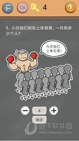 史小坑的烦恼4第5关如何通关？第5关通关流程图文分享