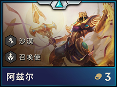 云顶之弈S2沙皇阵容怎么搭配?沙皇最强阵容搭配推荐