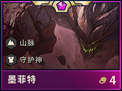 云顶之弈S2石头人阵容怎么搭配?石头人最强阵容搭配推荐