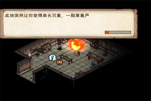 烟雨江湖姑苏赵员外驱鬼任务怎么做？赵员外驱鬼任务流程一览