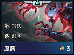 云顶之弈梦魇怎么搭配阵容？梦魇版本最强阵容分享