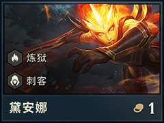 云顶之弈皎月怎么配阵容？皎月最强阵容推荐