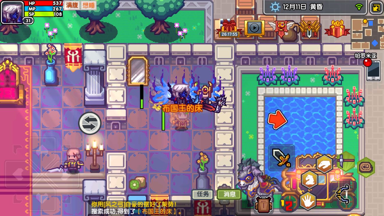 伊洛纳国王的床怎么烧成布？床烧成布详细攻略分享