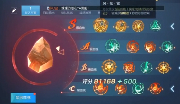 龙族幻想格斗家血统怎么加点？格斗家血统加点推荐