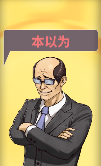 中国式班主任怎么玩?中国式班主任新手玩法攻略