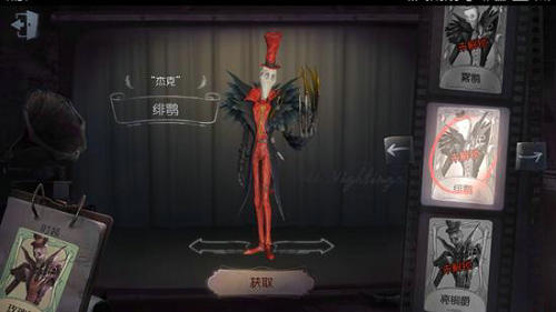 第五人格黑杰克弃牌递牌流怎么玩？弃牌递牌流技巧指南