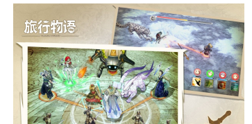 旅行物语新手怎么玩?旅行物语新手玩法技巧介绍