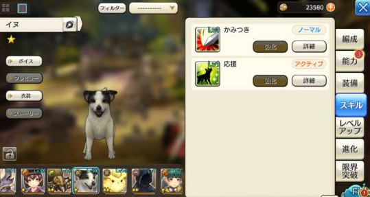 旅行物语怎么抓宠物?旅行物语抓宠物方法手段攻略