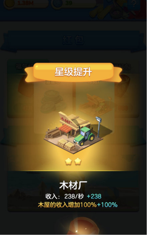 家园梦新手怎么玩?家园梦新手玩法技巧介绍