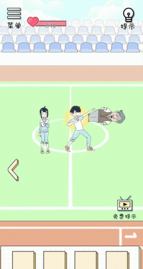 老师你听我解释啊第20关如何过关？第20关过关办法介绍