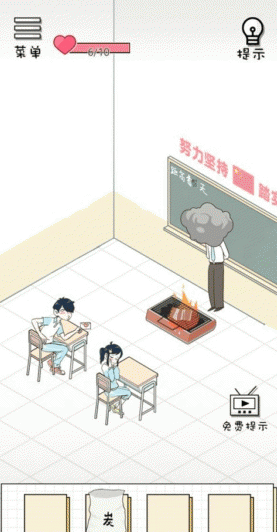 老师你听我解释啊第22关怎么过关？第22关通关详解