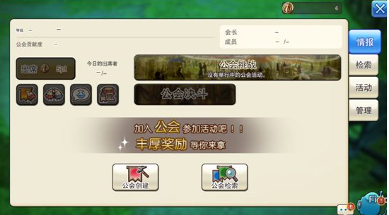 旅行物语新手怎么快速变强?旅行物语新手快速变强方法攻略