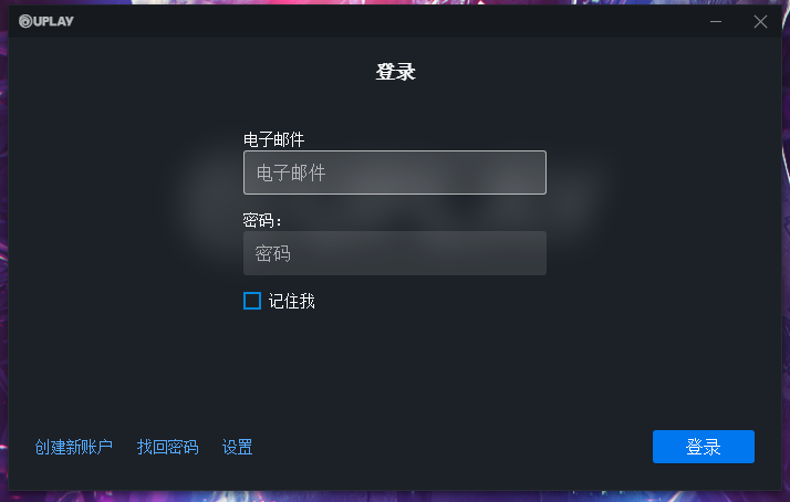 彩虹六号怎么注册?彩虹六号注册方法教程