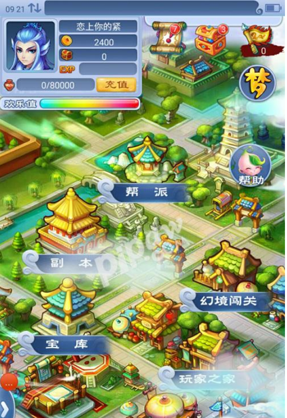 梦幻西游互通版和口袋版有什么区别?梦幻西游互通版和口袋版区别解析介绍