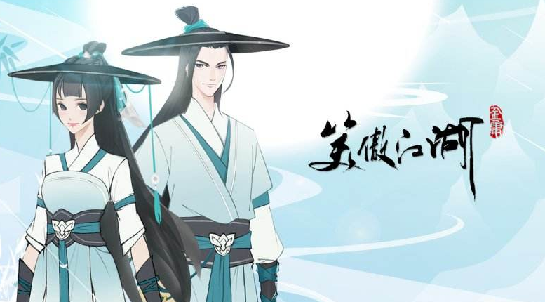 新笑傲江湖五大职业怎么样?新笑傲江湖五大职业选择介绍