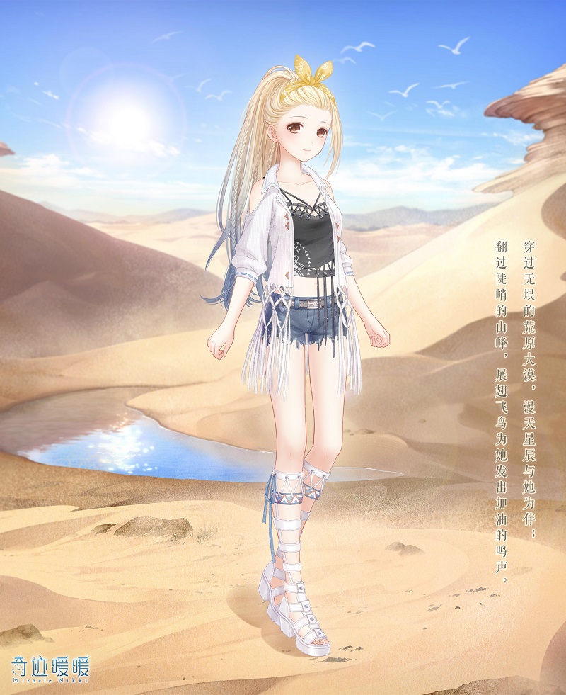 奇迹暖暖2019双十一有哪些优惠活动?奇迹暖暖2019双十一活动介绍