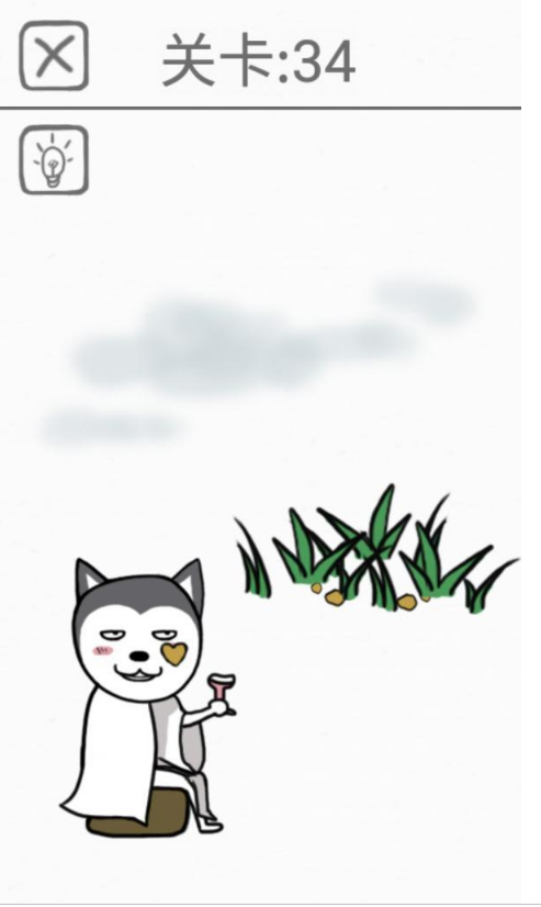 都是爱你的形状第34关如何通关?第34关通关流程图文分享