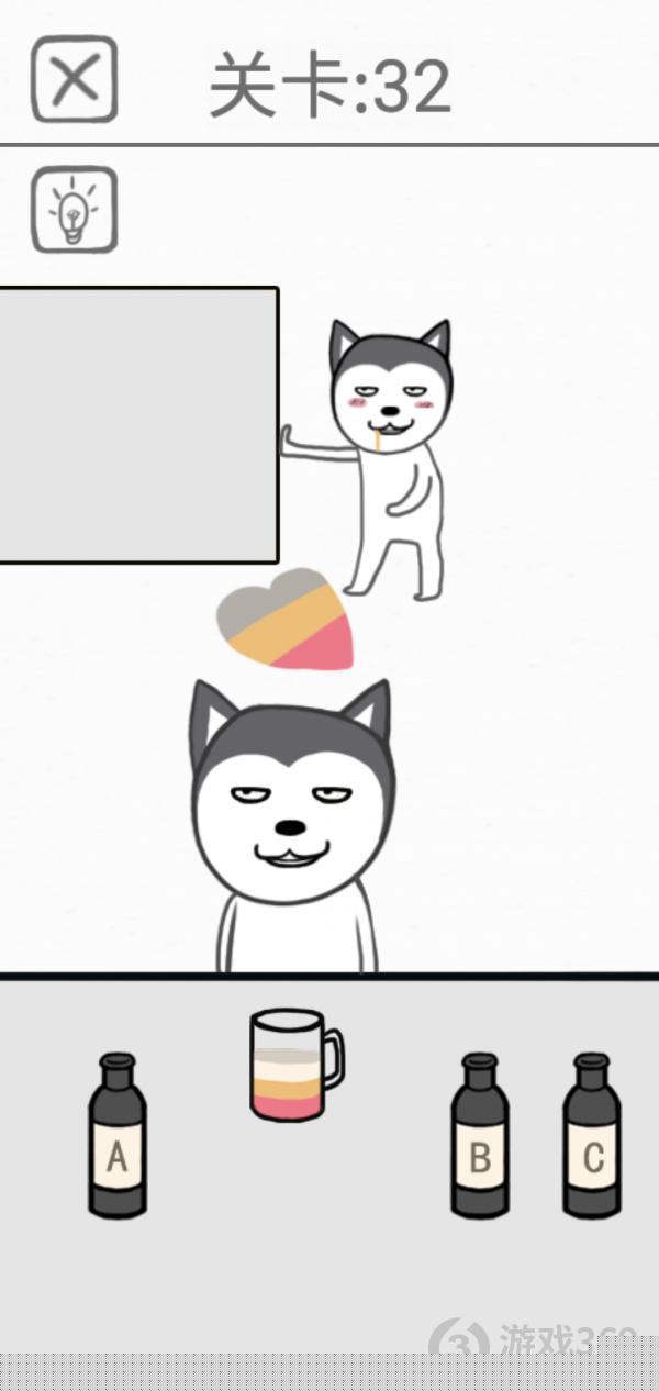 都是爱你的形状第32关如何通关?第32关通关流程图文分享