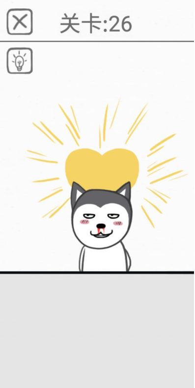 都是爱你的形状第26关如何通关?第26关通关流程图文分享