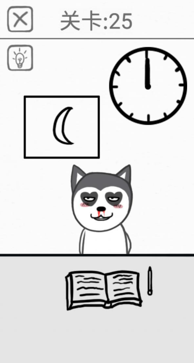 都是爱你的形状第25关如何通关?第25关通关流程图文分享