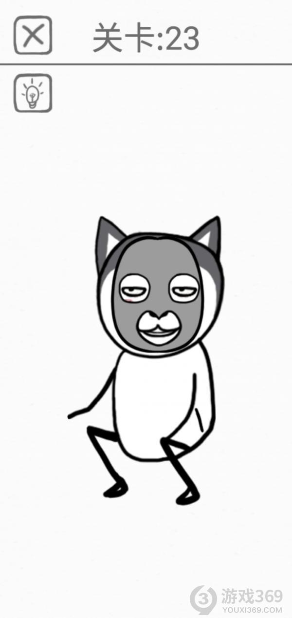 都是爱你的形状第23关如何通关?第23关通关流程图文分享