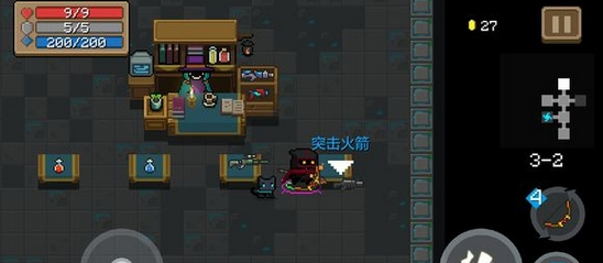 元气骑士突击火箭好用吗-元气骑士突击火箭属性效果一览